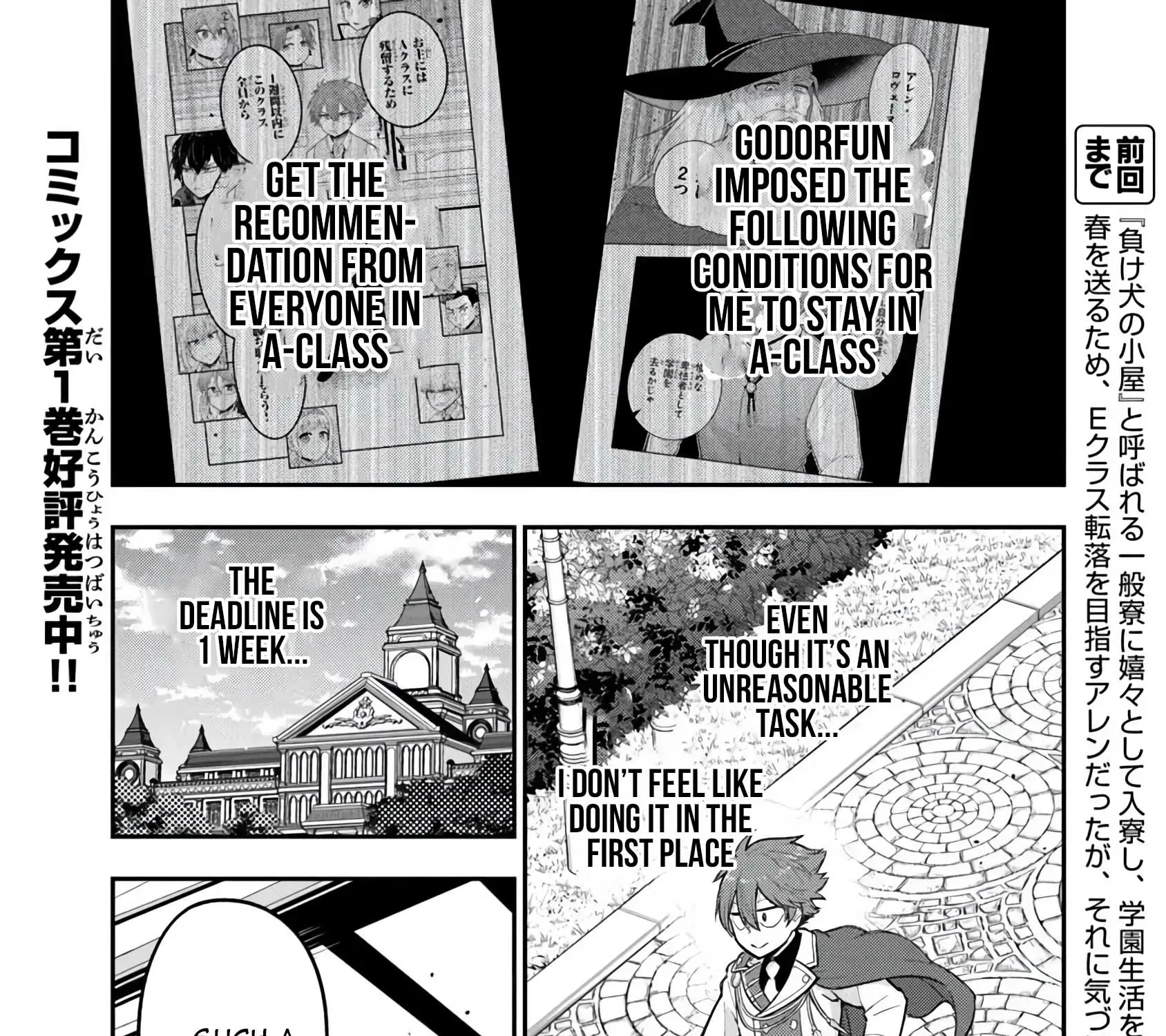 Ken to Mahou to Gakureki Shakai ~Zense wa Gariben Datta Ore ga, Konse wa Kazemakase de Jiyuu ni Ikitai~ Chapter 10 page 1 - 