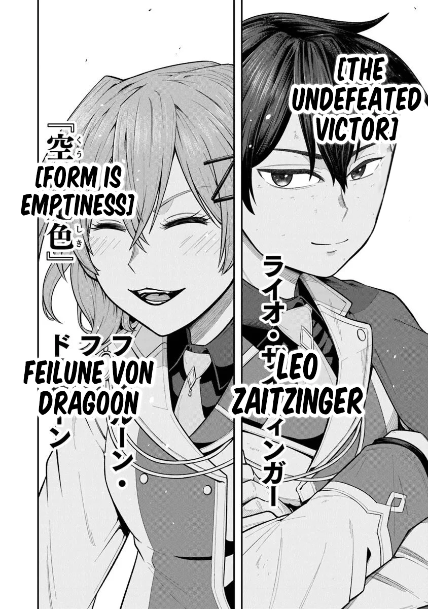 Ken to Mahou to Gakureki Shakai ~Zense wa Gariben Datta Ore ga, Konse wa Kazemakase de Jiyuu ni Ikitai~ Chapter 12 page 23 - 
