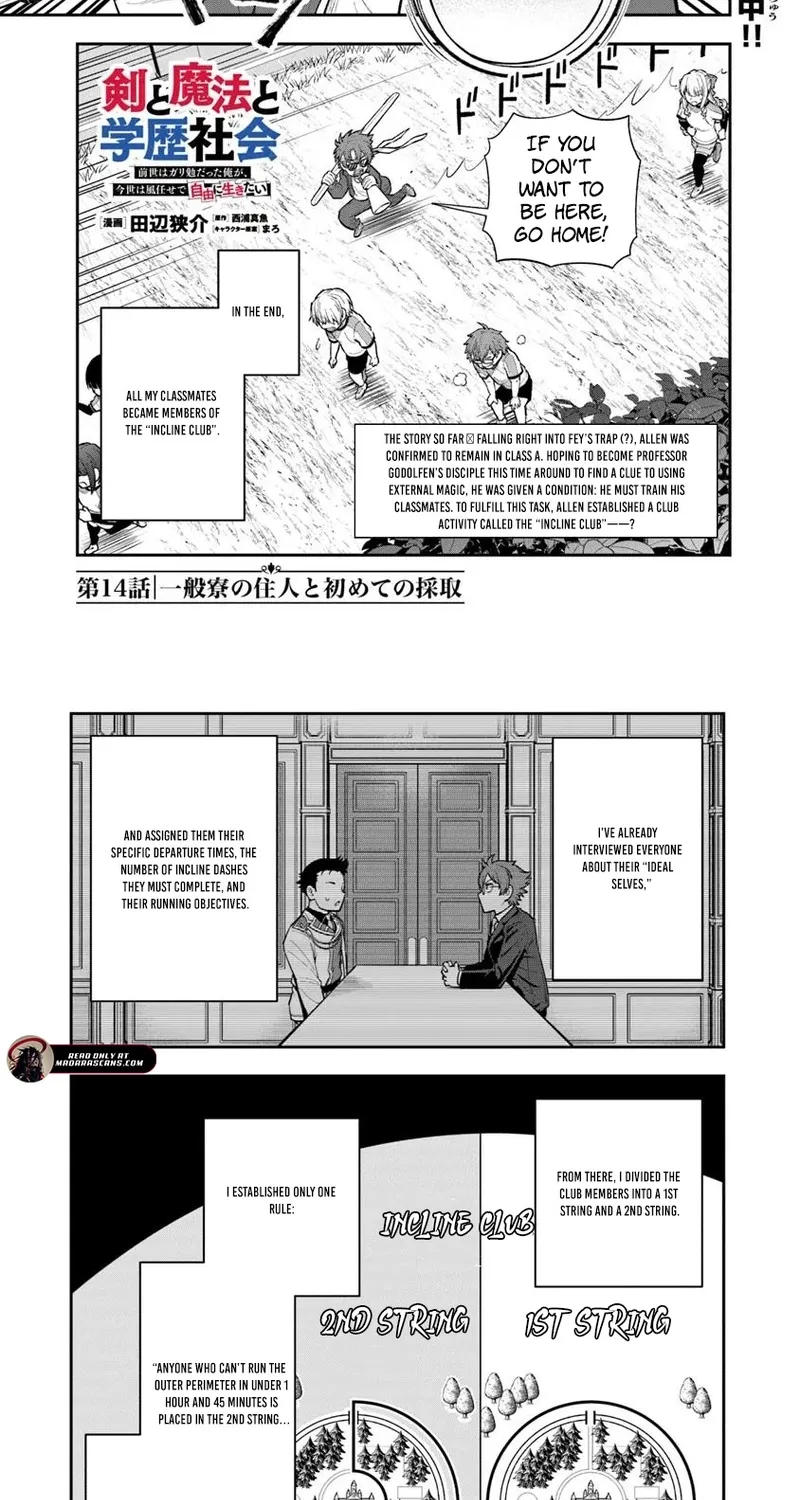 Ken to Mahou to Gakureki Shakai ~Zense wa Gariben Datta Ore ga, Konse wa Kazemakase de Jiyuu ni Ikitai~ Chapter 14.1 page 3 - 