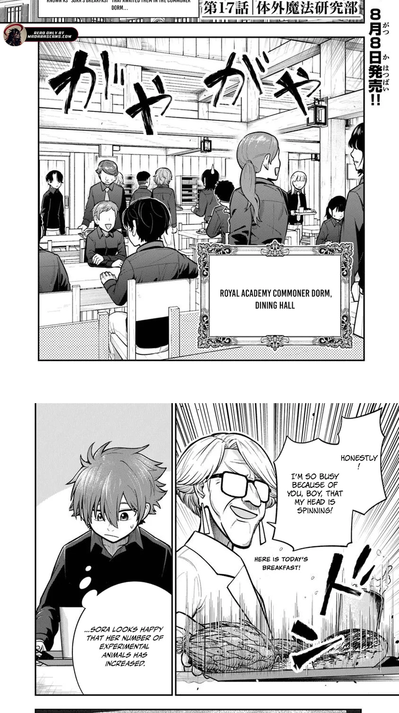 Ken to Mahou to Gakureki Shakai ~Zense wa Gariben Datta Ore ga, Konse wa Kazemakase de Jiyuu ni Ikitai~ Chapter 17.1 page 3 - 