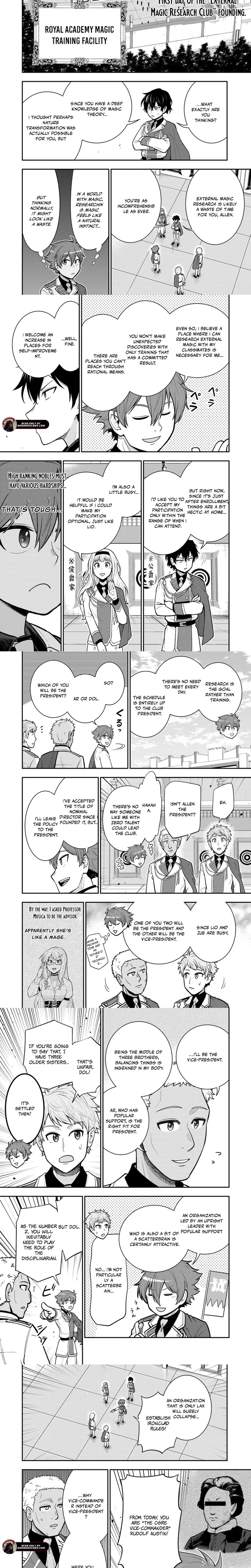 Ken to Mahou to Gakureki Shakai ~Zense wa Gariben Datta Ore ga, Konse wa Kazemakase de Jiyuu ni Ikitai~ Chapter 17.2 page 2 - 