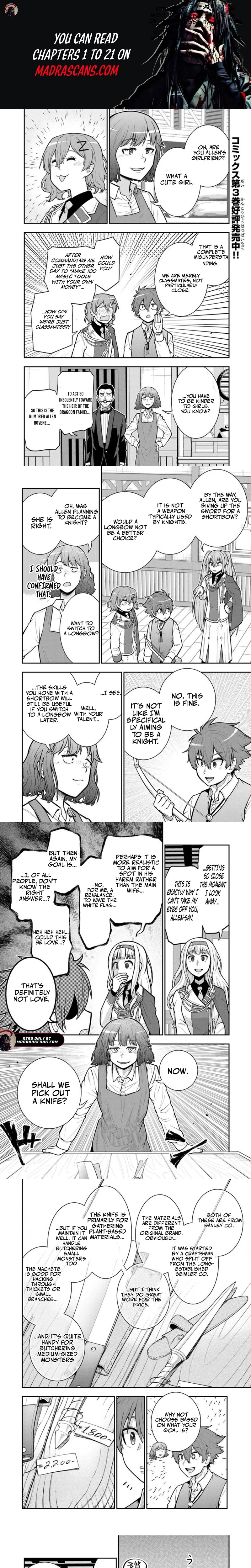 Ken to Mahou to Gakureki Shakai ~Zense wa Gariben Datta Ore ga, Konse wa Kazemakase de Jiyuu ni Ikitai~ Chapter 18.3 page 1 - 