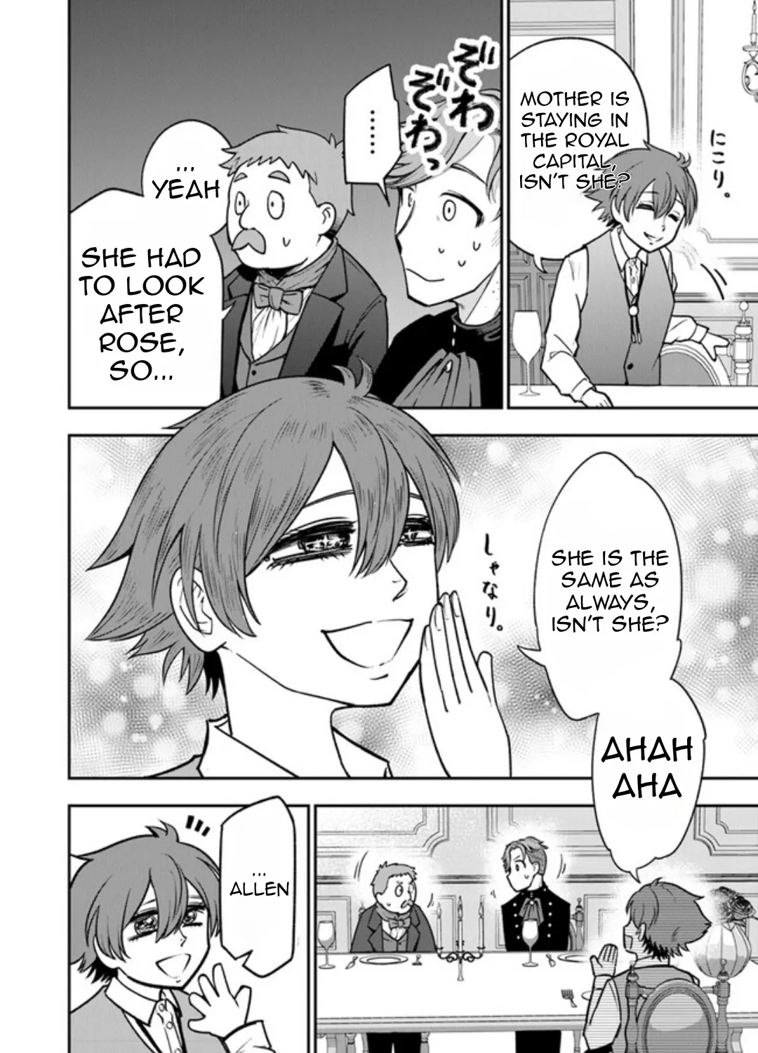 Ken to Mahou to Gakureki Shakai ~Zense wa Gariben Datta Ore ga, Konse wa Kazemakase de Jiyuu ni Ikitai~ Chapter 2 page 35 - 
