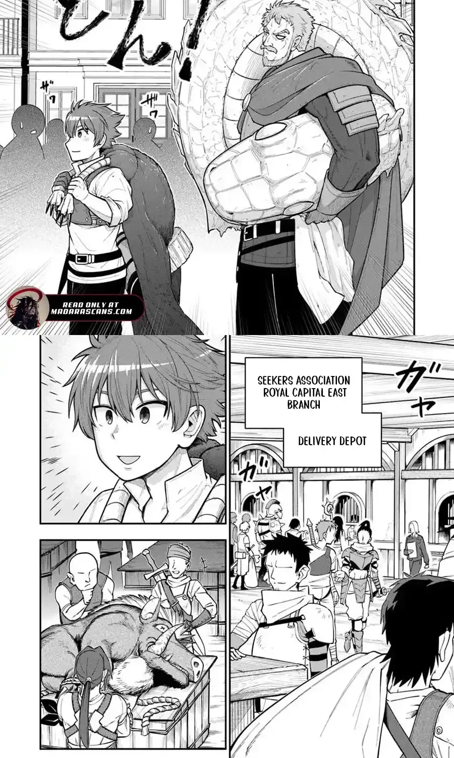 Ken to Mahou to Gakureki Shakai ~Zense wa Gariben Datta Ore ga, Konse wa Kazemakase de Jiyuu ni Ikitai~ Chapter 22.1 page 11 - 