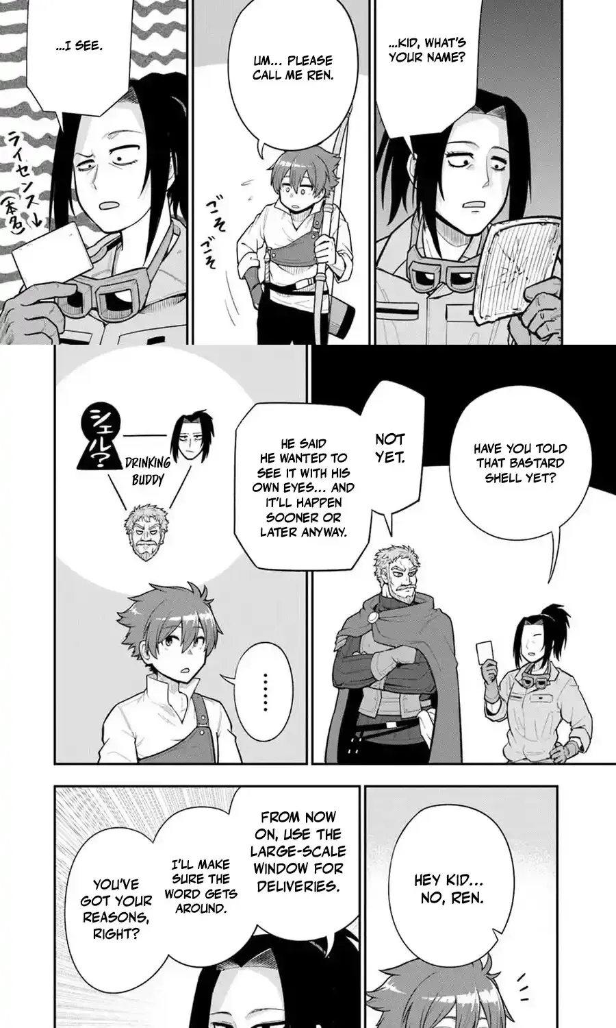 Ken to Mahou to Gakureki Shakai ~Zense wa Gariben Datta Ore ga, Konse wa Kazemakase de Jiyuu ni Ikitai~ Chapter 22.1 page 23 - 