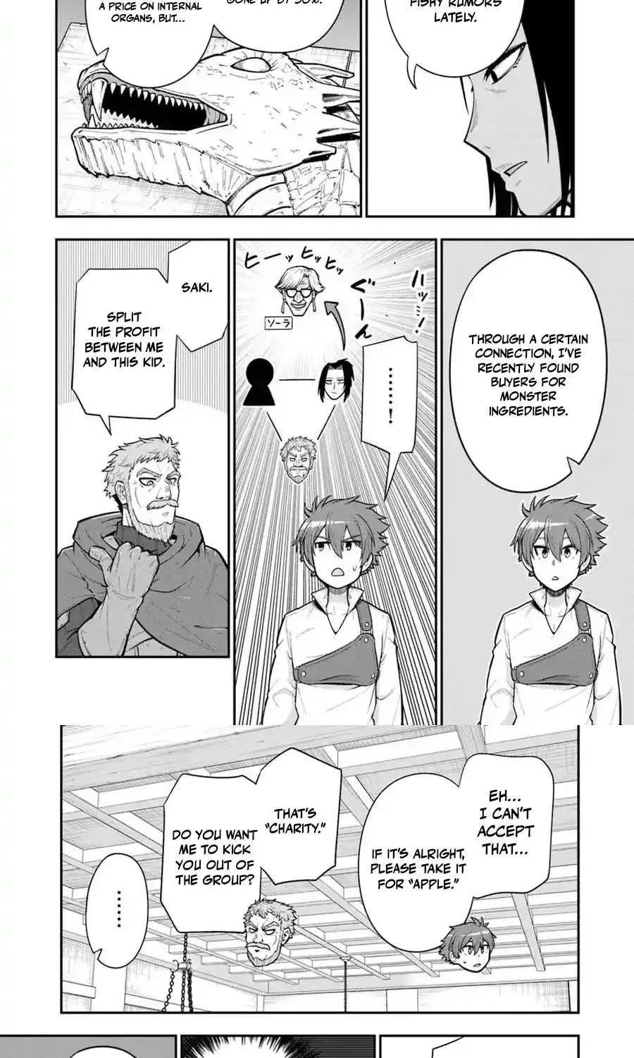 Ken to Mahou to Gakureki Shakai ~Zense wa Gariben Datta Ore ga, Konse wa Kazemakase de Jiyuu ni Ikitai~ Chapter 22.1 page 27 - 