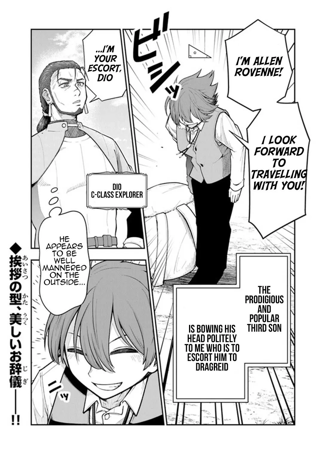 Ken to Mahou to Gakureki Shakai ~Zense wa Gariben Datta Ore ga, Konse wa Kazemakase de Jiyuu ni Ikitai~ Chapter 3 page 1 - 