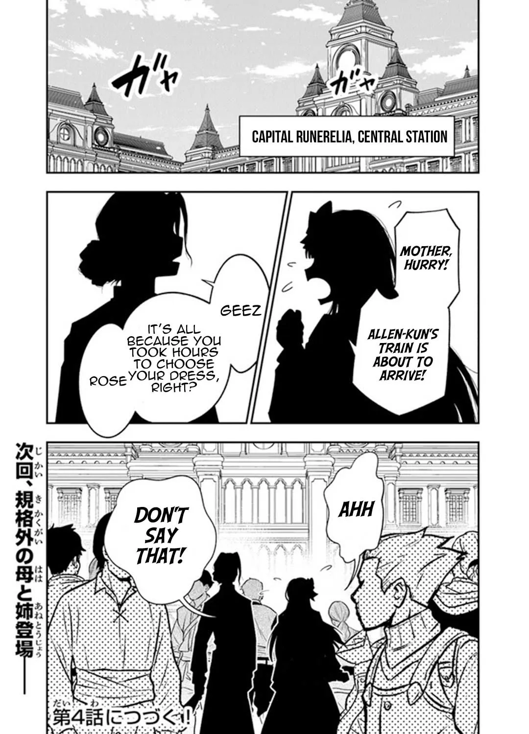 Ken to Mahou to Gakureki Shakai ~Zense wa Gariben Datta Ore ga, Konse wa Kazemakase de Jiyuu ni Ikitai~ Chapter 3 page 57 - 