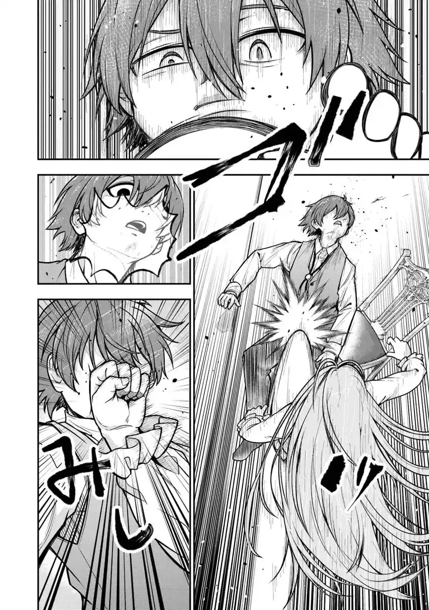 Ken to Mahou to Gakureki Shakai ~Zense wa Gariben Datta Ore ga, Konse wa Kazemakase de Jiyuu ni Ikitai~ Chapter 4 page 26 - 