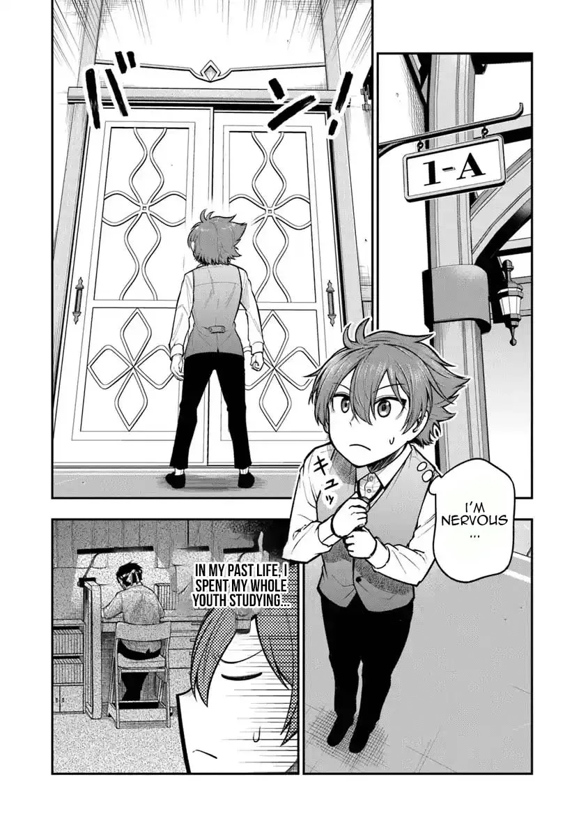 Ken to Mahou to Gakureki Shakai ~Zense wa Gariben Datta Ore ga, Konse wa Kazemakase de Jiyuu ni Ikitai~ Chapter 7 page 4 - 