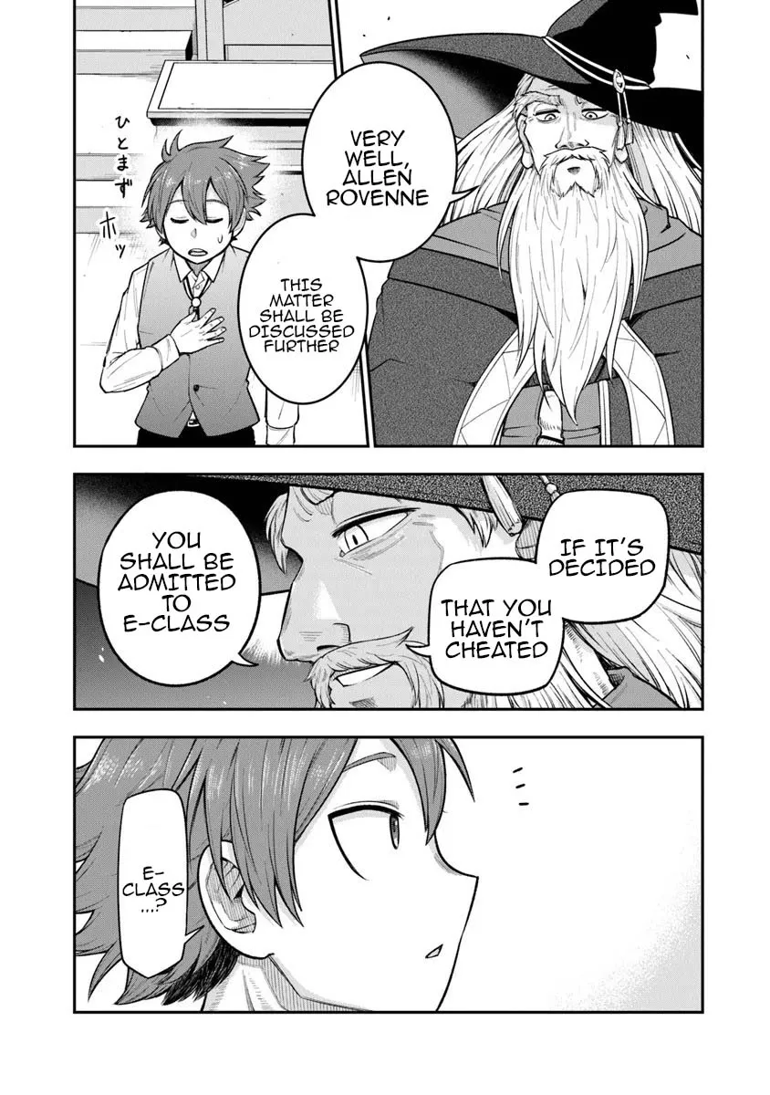 Ken to Mahou to Gakureki Shakai ~Zense wa Gariben Datta Ore ga, Konse wa Kazemakase de Jiyuu ni Ikitai~ Chapter 8 page 19 - 