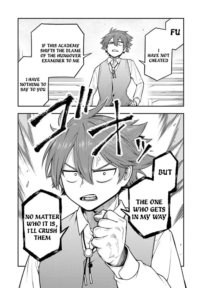 Ken to Mahou to Gakureki Shakai ~Zense wa Gariben Datta Ore ga, Konse wa Kazemakase de Jiyuu ni Ikitai~ Chapter 8 page 6 - 