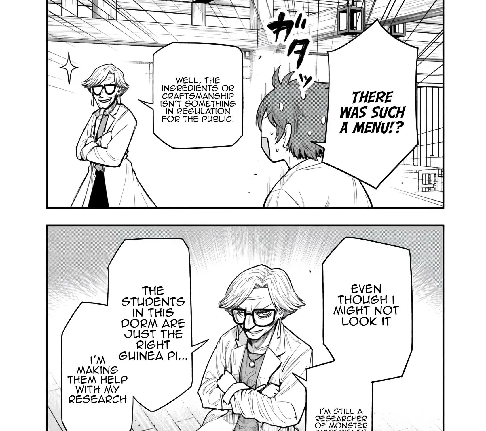 Ken to Mahou to Gakureki Shakai ~Zense wa Gariben Datta Ore ga, Konse wa Kazemakase de Jiyuu ni Ikitai~ Chapter 9 page 45 - 