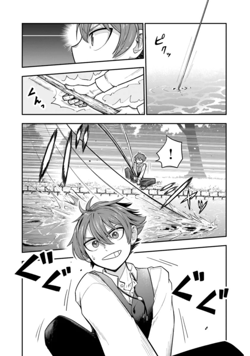 Ken to Mahou to Gakureki Shakai Chapter 1.1 page 6 - 