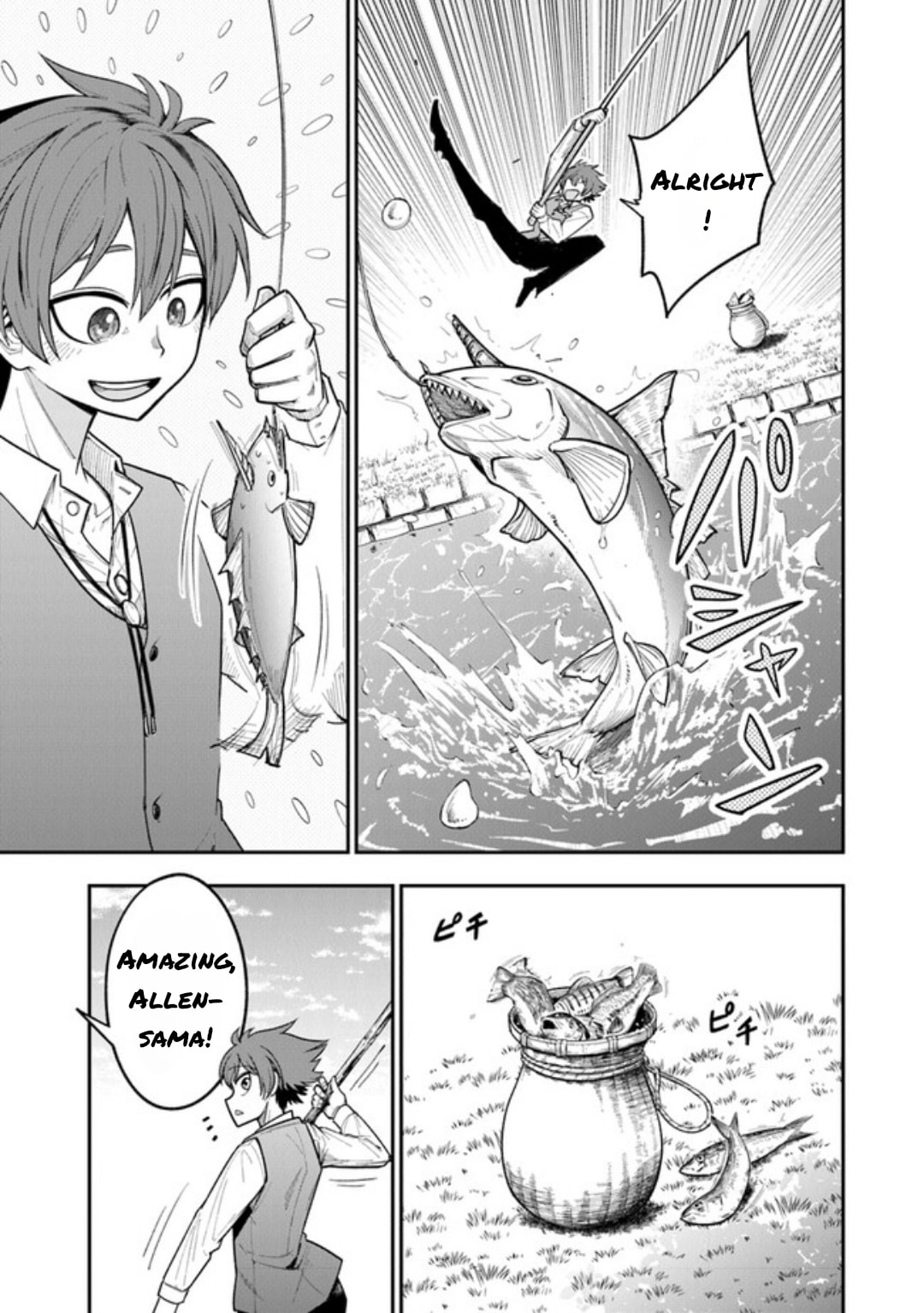 Ken to Mahou to Gakureki Shakai Chapter 1.1 page 7 - 