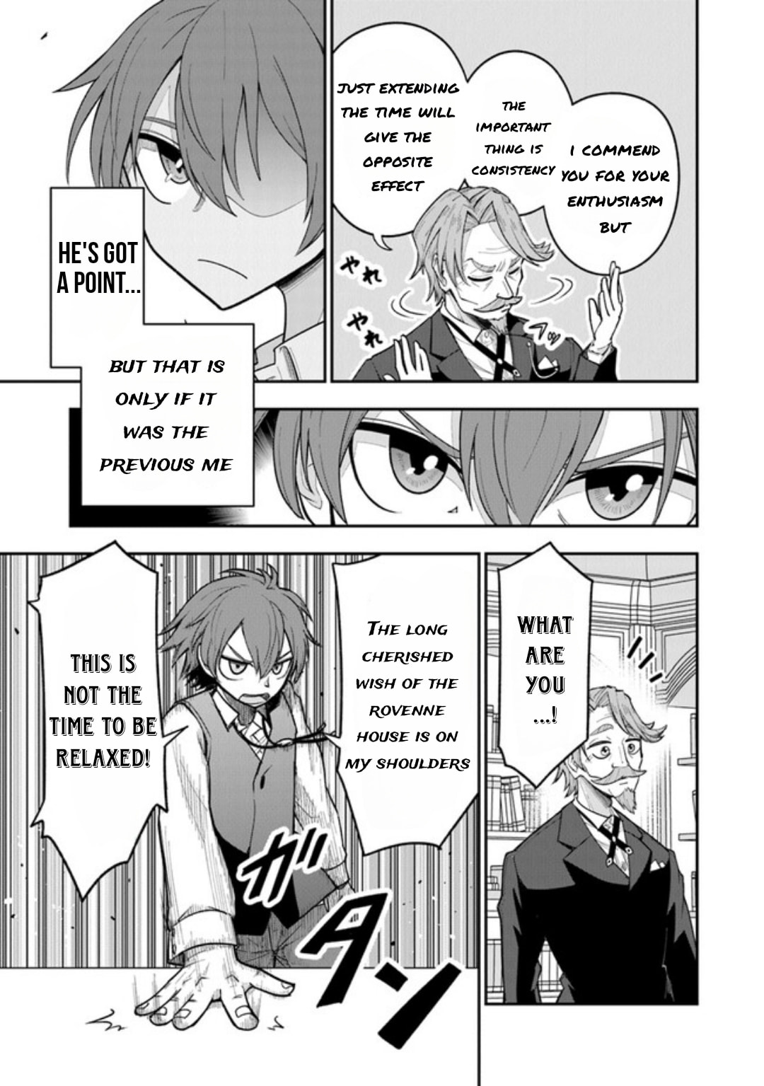 Ken to Mahou to Gakureki Shakai Chapter 1.2 page 15 - 