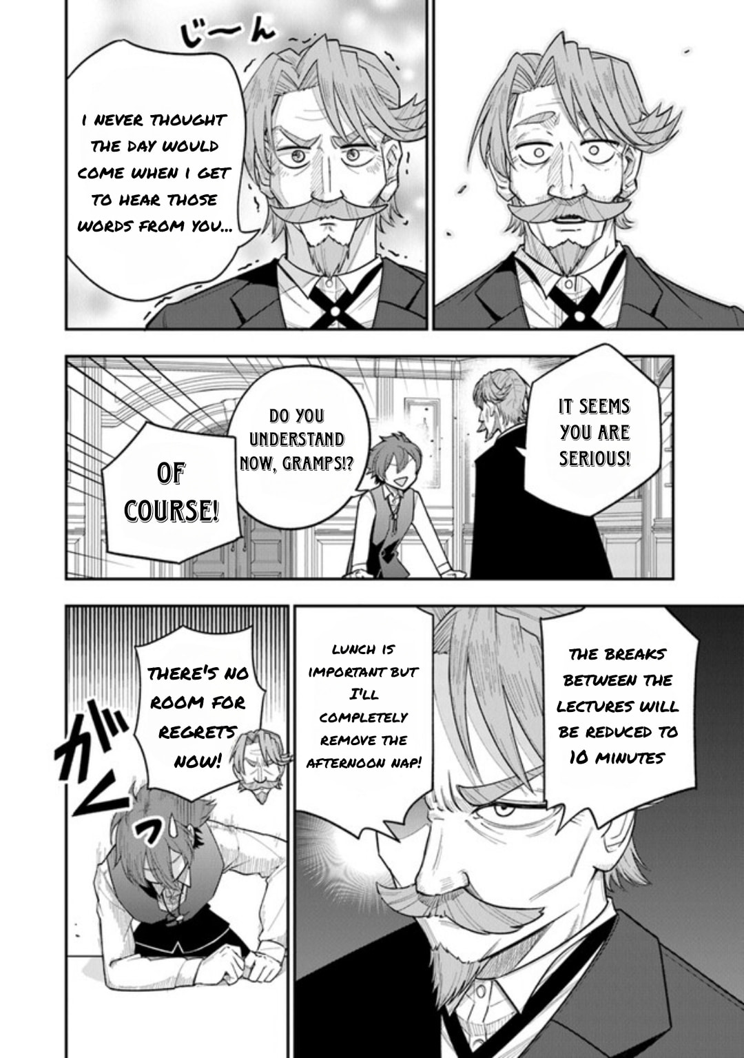 Ken to Mahou to Gakureki Shakai Chapter 1.2 page 16 - 