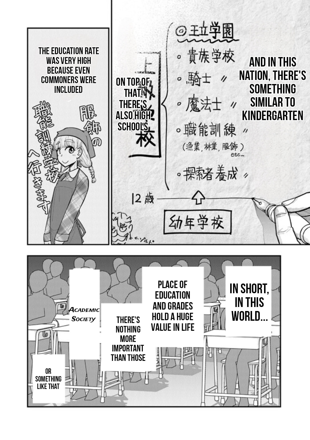 Ken to Mahou to Gakureki Shakai Chapter 1.2 page 8 - 