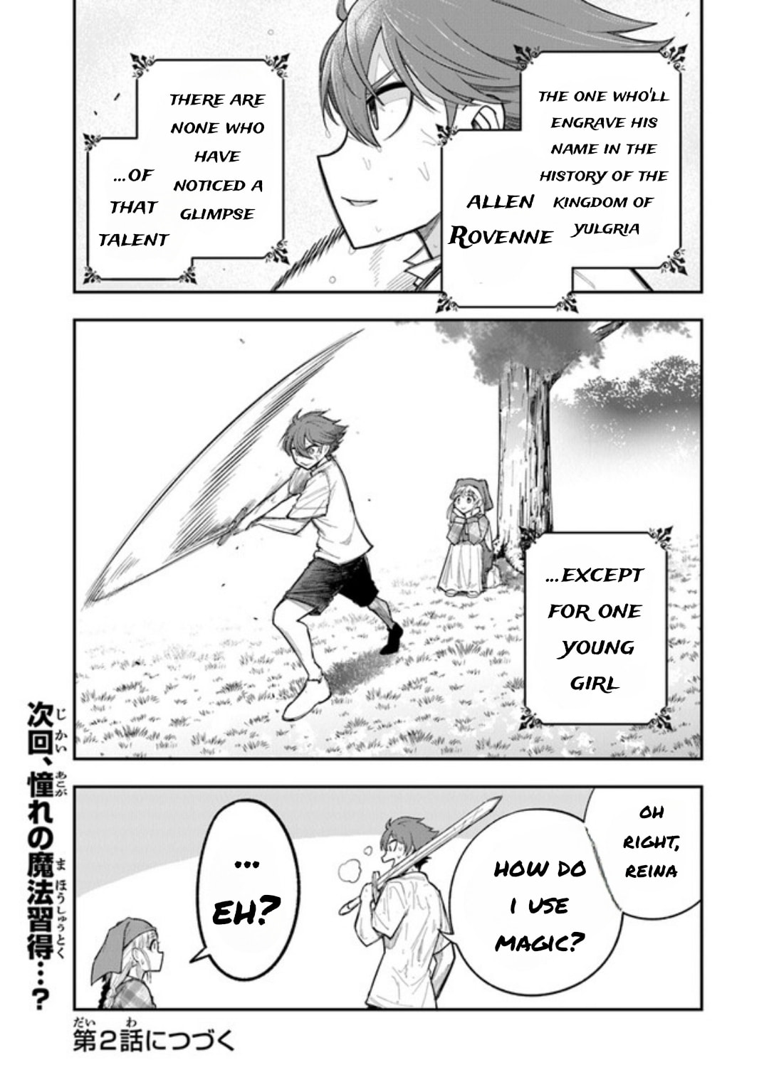 Ken to Mahou to Gakureki Shakai Chapter 1.3 page 22 - 