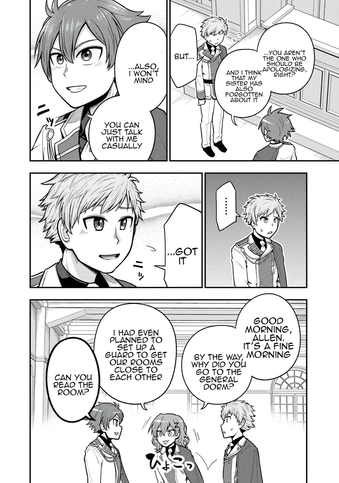 Ken to Mahou to Gakureki Shakai Chapter 10 page 4 - 