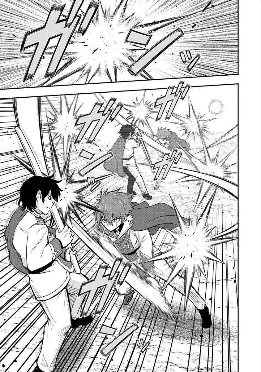 Ken to Mahou to Gakureki Shakai Chapter 11 page 17 - 
