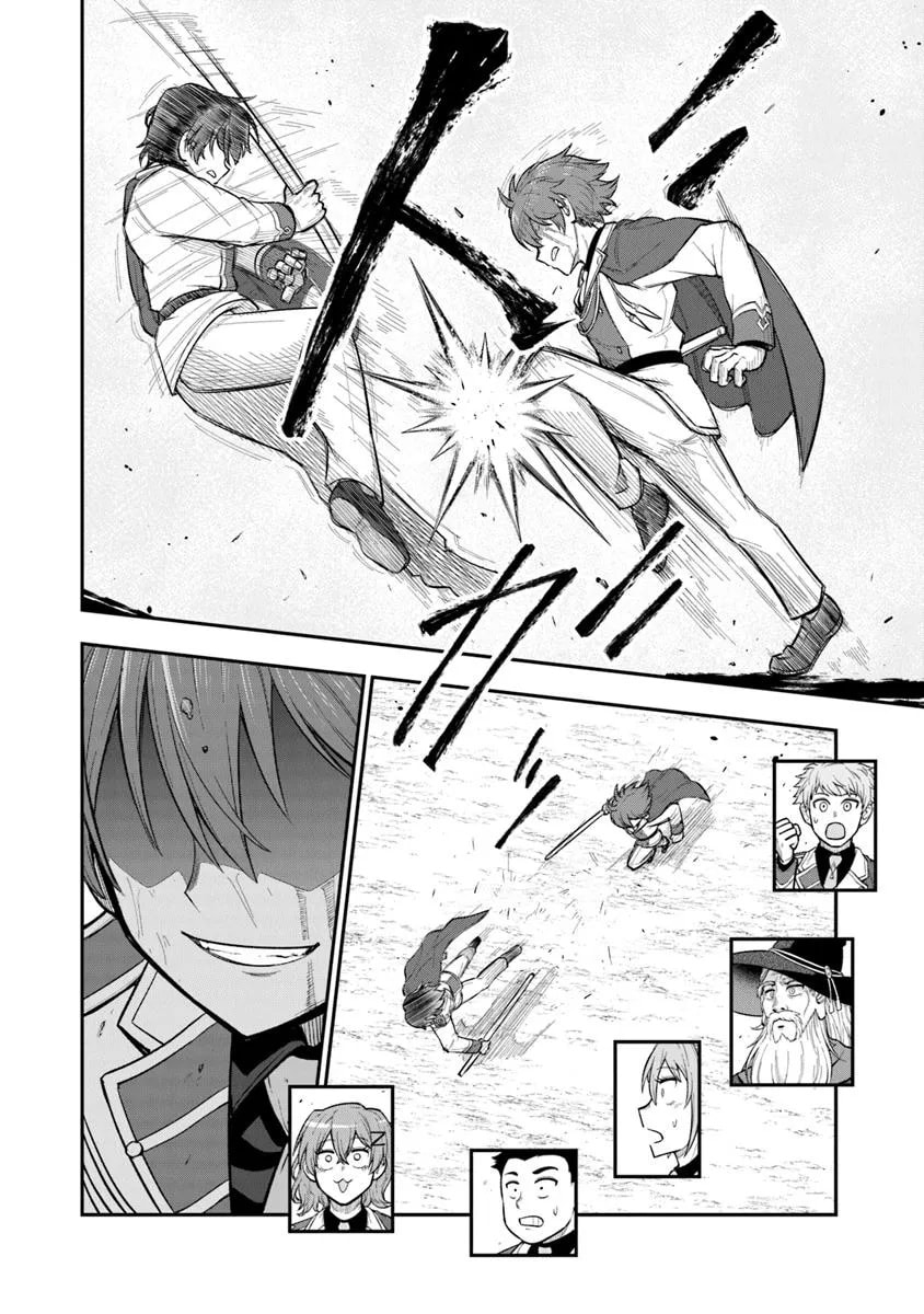 Ken to Mahou to Gakureki Shakai Chapter 11 page 22 - 