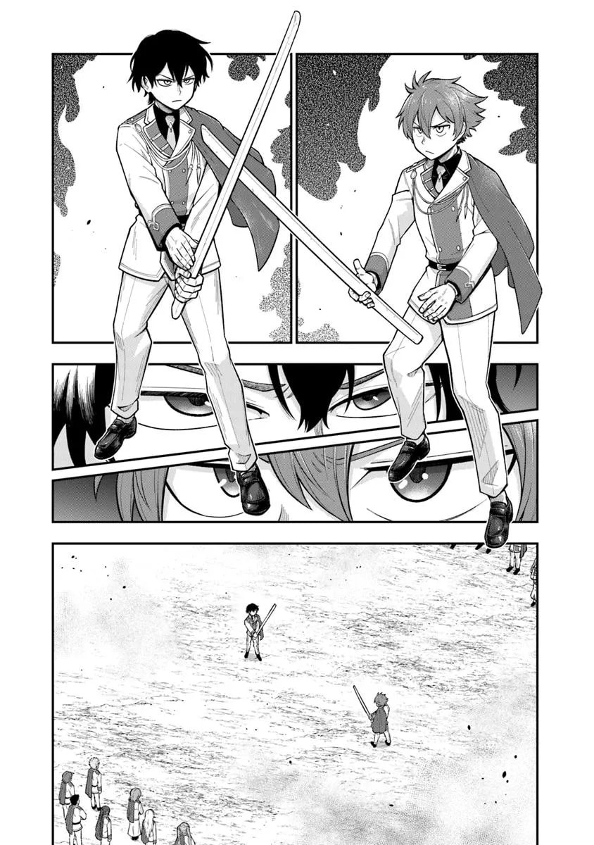 Ken to Mahou to Gakureki Shakai Chapter 11 page 4 - 