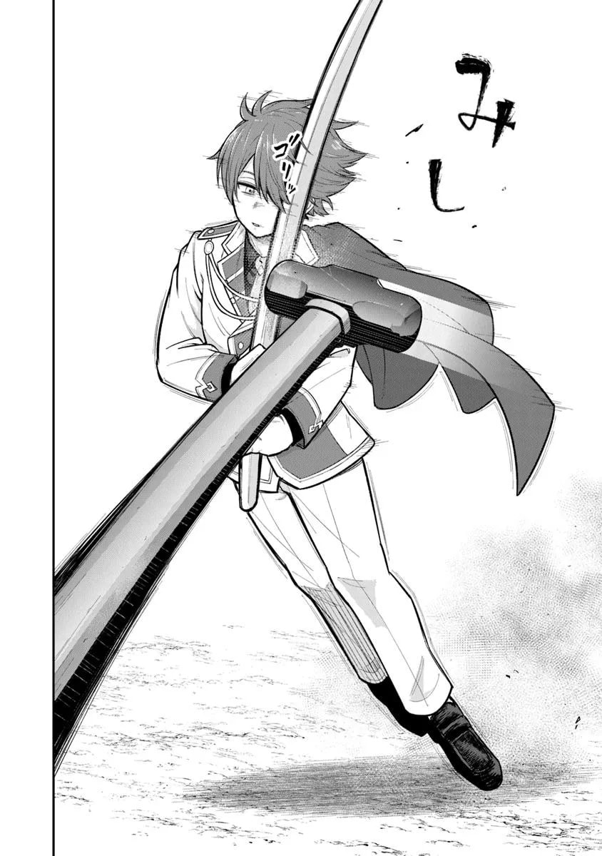 Ken to Mahou to Gakureki Shakai Chapter 11 page 6 - 