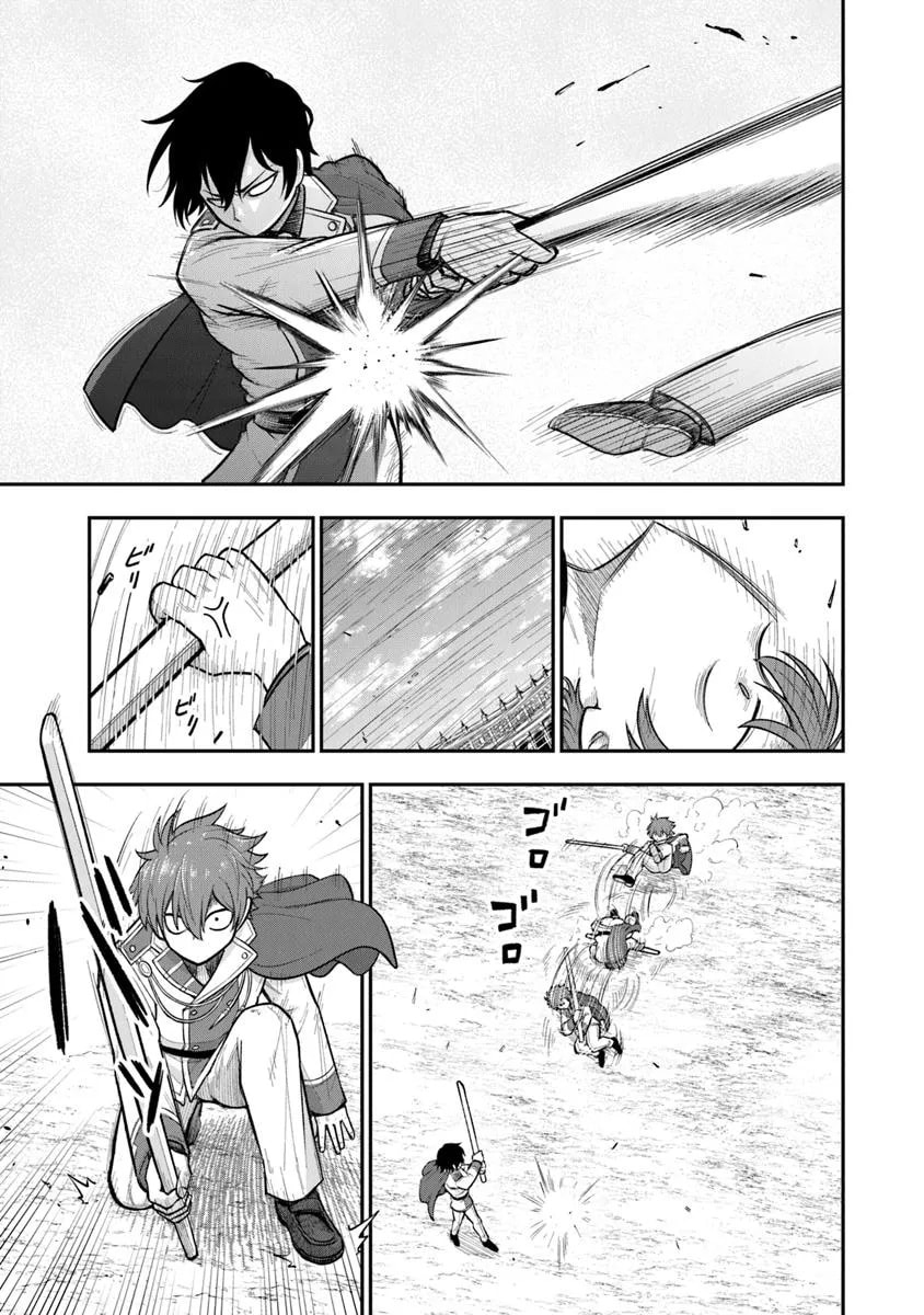Ken to Mahou to Gakureki Shakai Chapter 11 page 7 - 