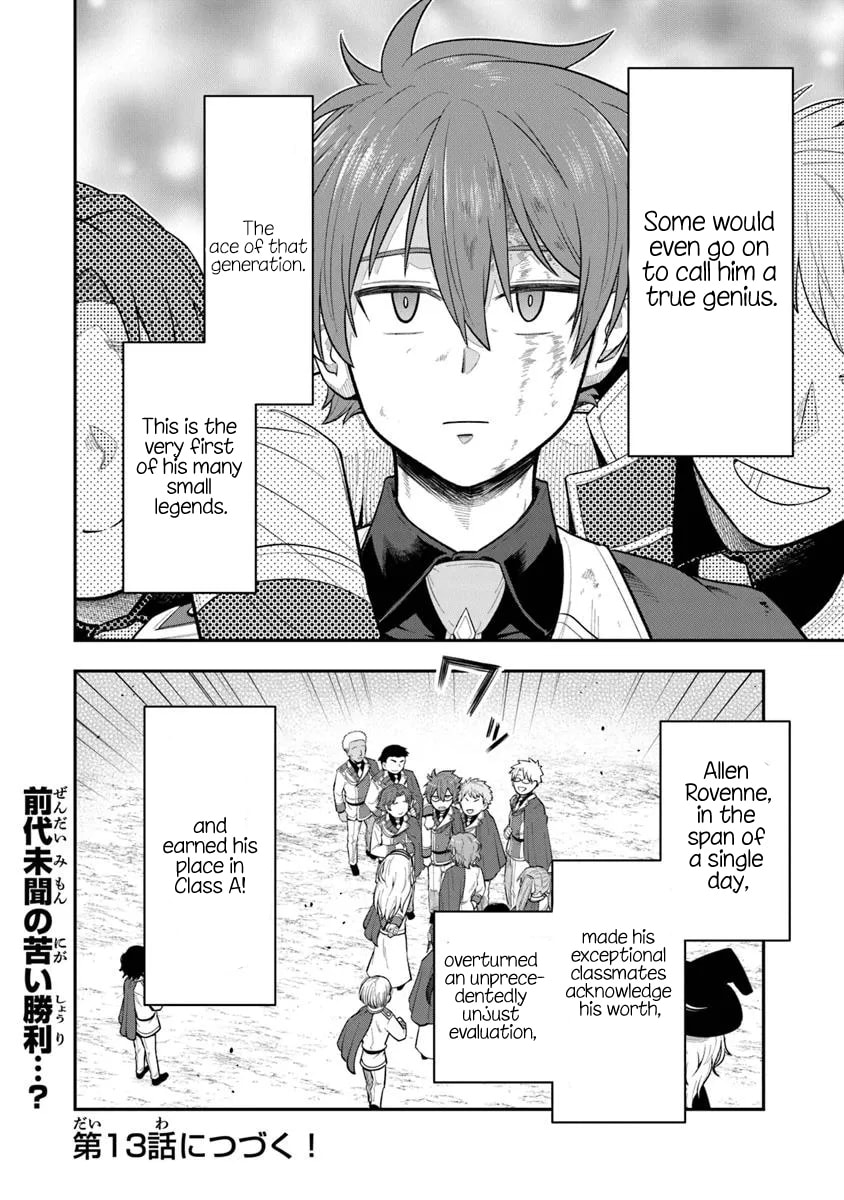 Ken to Mahou to Gakureki Shakai Chapter 12 page 25 - 