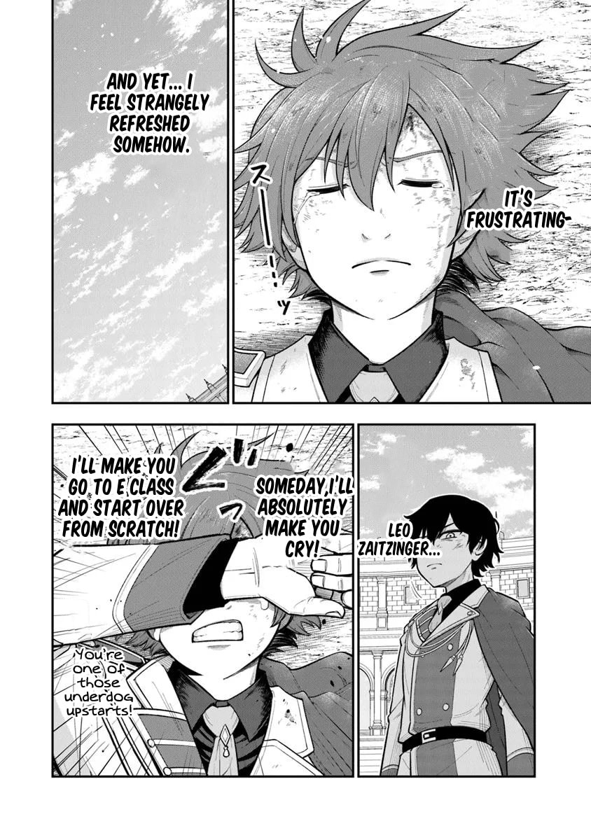Ken to Mahou to Gakureki Shakai Chapter 12 page 7 - 