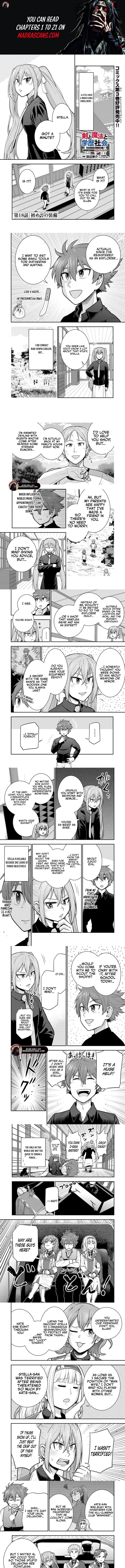 Ken to Mahou to Gakureki Shakai Chapter 18.1 page 1 - 