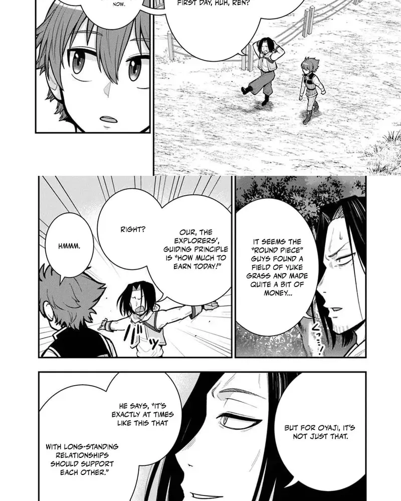 Ken to Mahou to Gakureki Shakai Chapter 19.2 page 7 - 