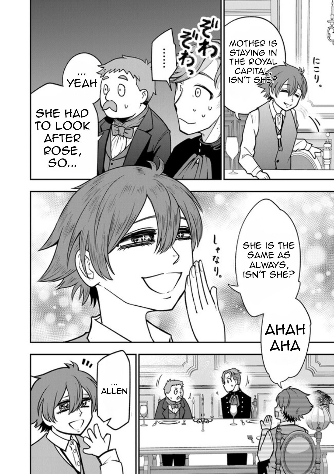 Ken to Mahou to Gakureki Shakai Chapter 2 page 18 - 