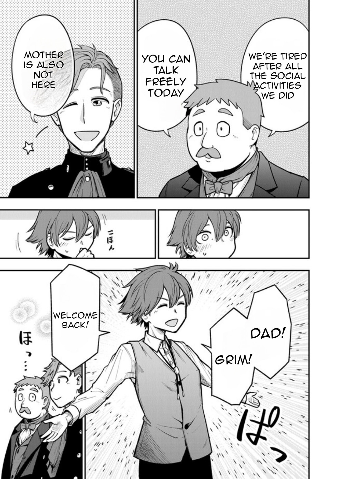 Ken to Mahou to Gakureki Shakai Chapter 2 page 19 - 