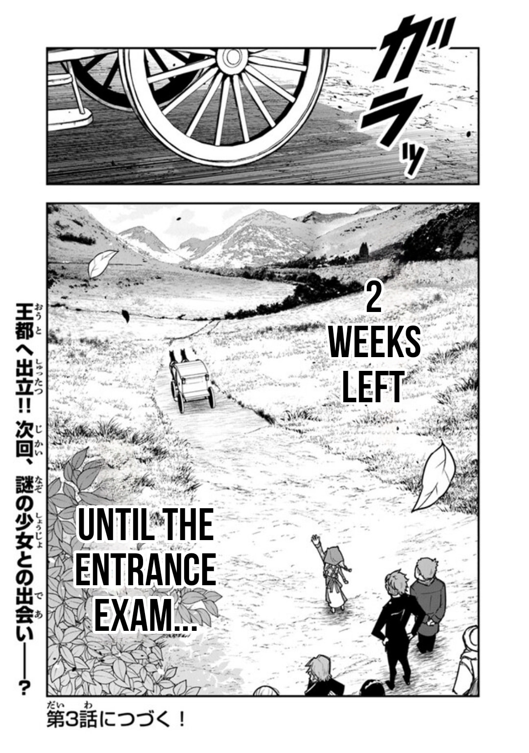 Ken to Mahou to Gakureki Shakai Chapter 2 page 32 - 