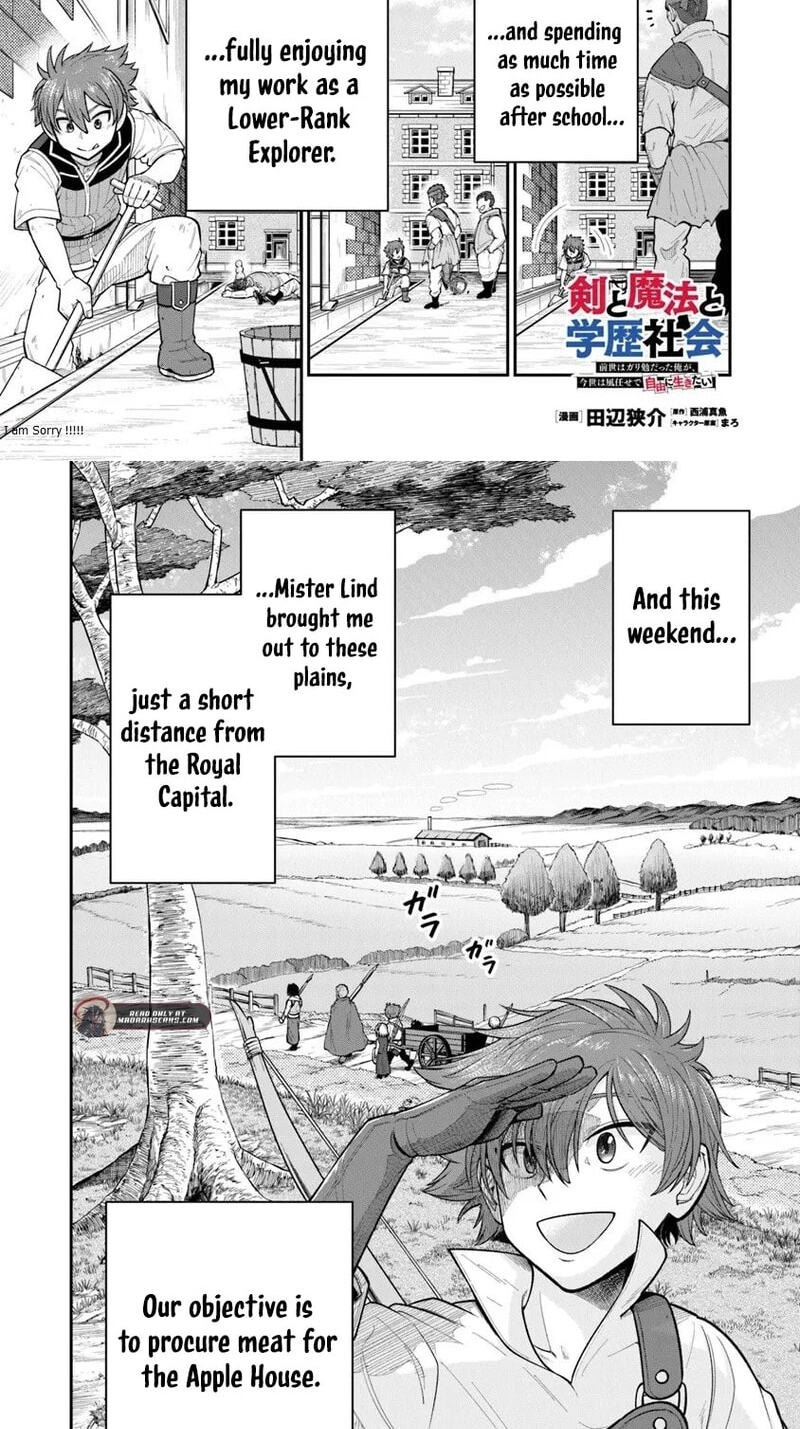 Ken to Mahou to Gakureki Shakai Chapter 21.1 page 3 - 