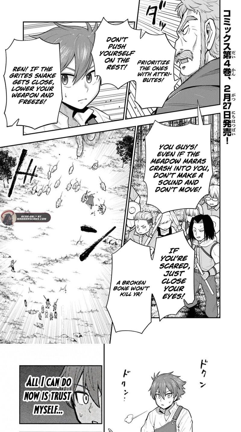 Ken to Mahou to Gakureki Shakai Chapter 21.2 page 1 - 