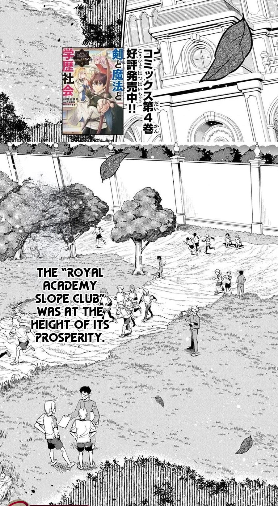 Ken to Mahou to Gakureki Shakai Chapter 22.2 page 3 - 