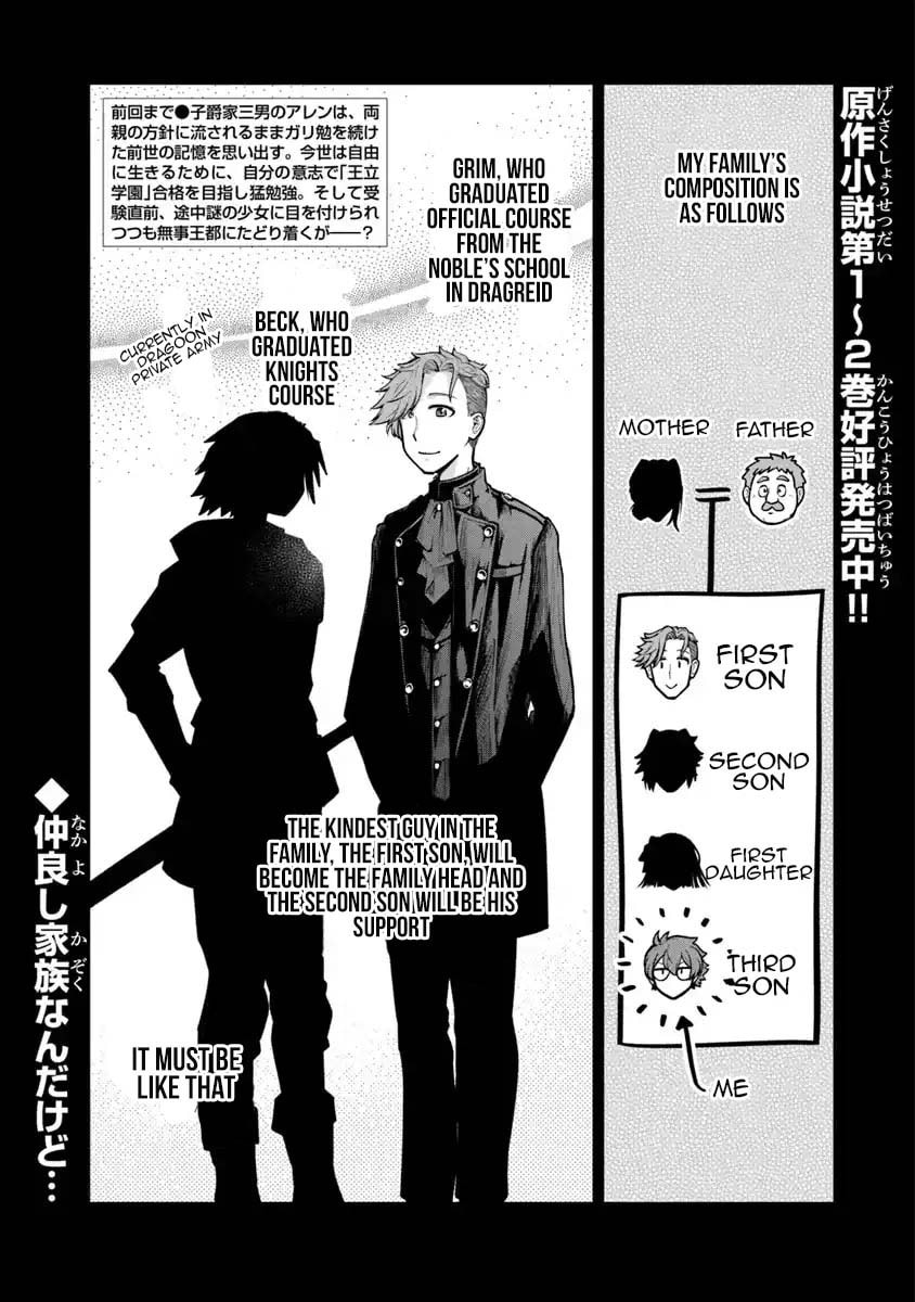 Ken to Mahou to Gakureki Shakai Chapter 4 page 1 - 