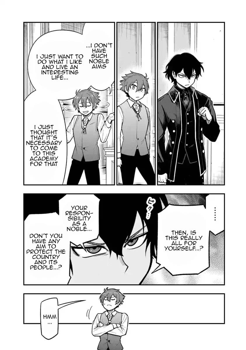 Ken to Mahou to Gakureki Shakai Chapter 7 page 19 - 