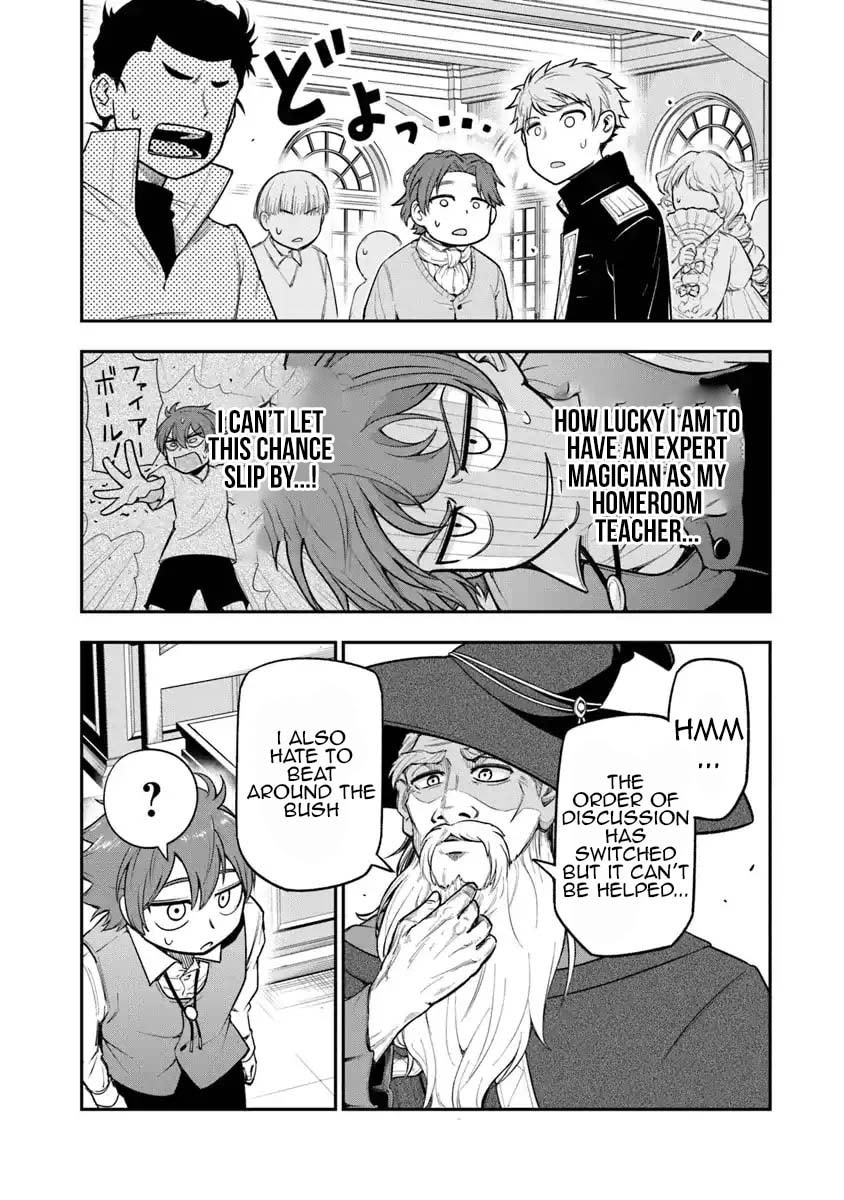 Ken to Mahou to Gakureki Shakai Chapter 7 page 27 - 
