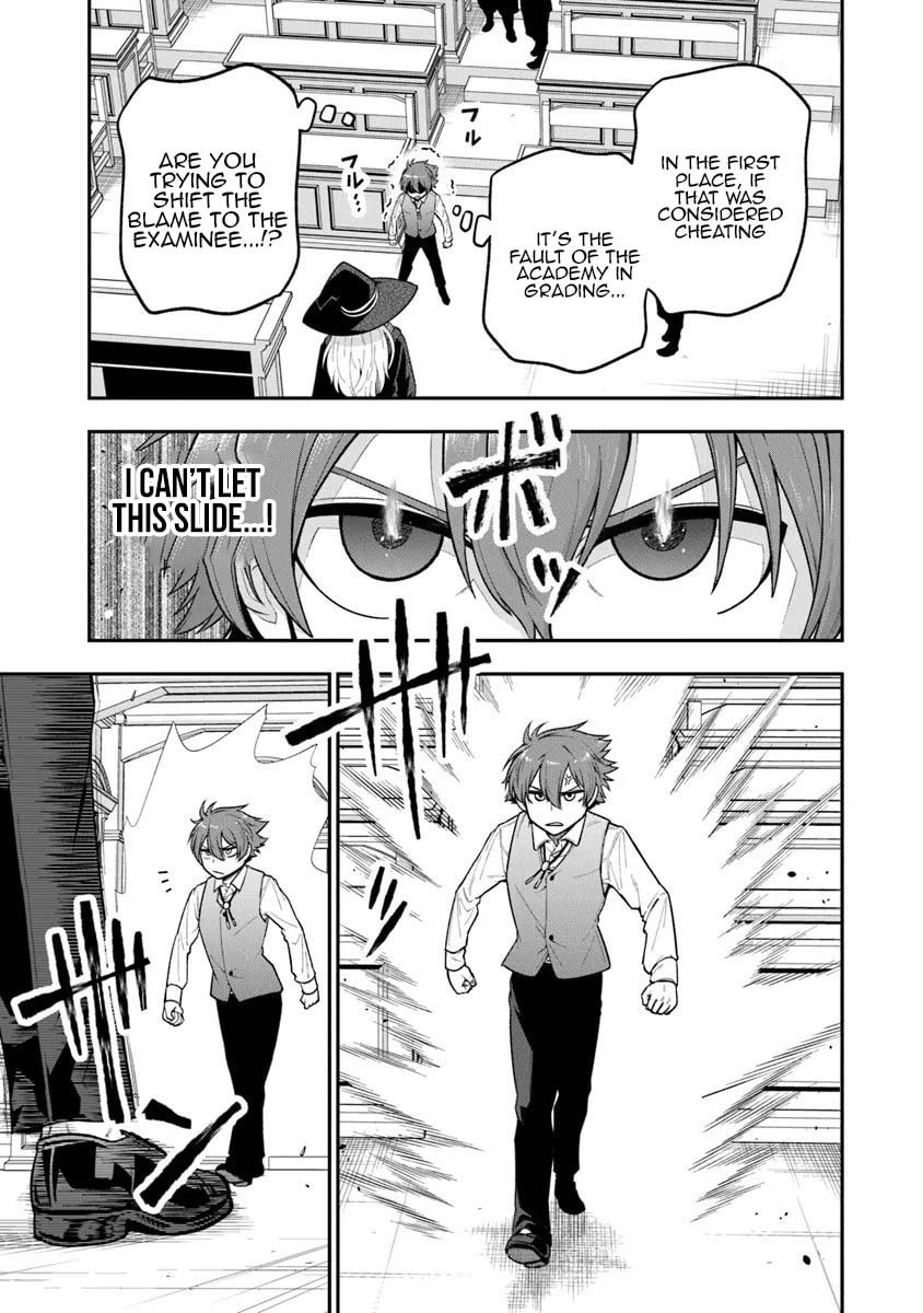 Ken to Mahou to Gakureki Shakai Chapter 8 page 3 - 