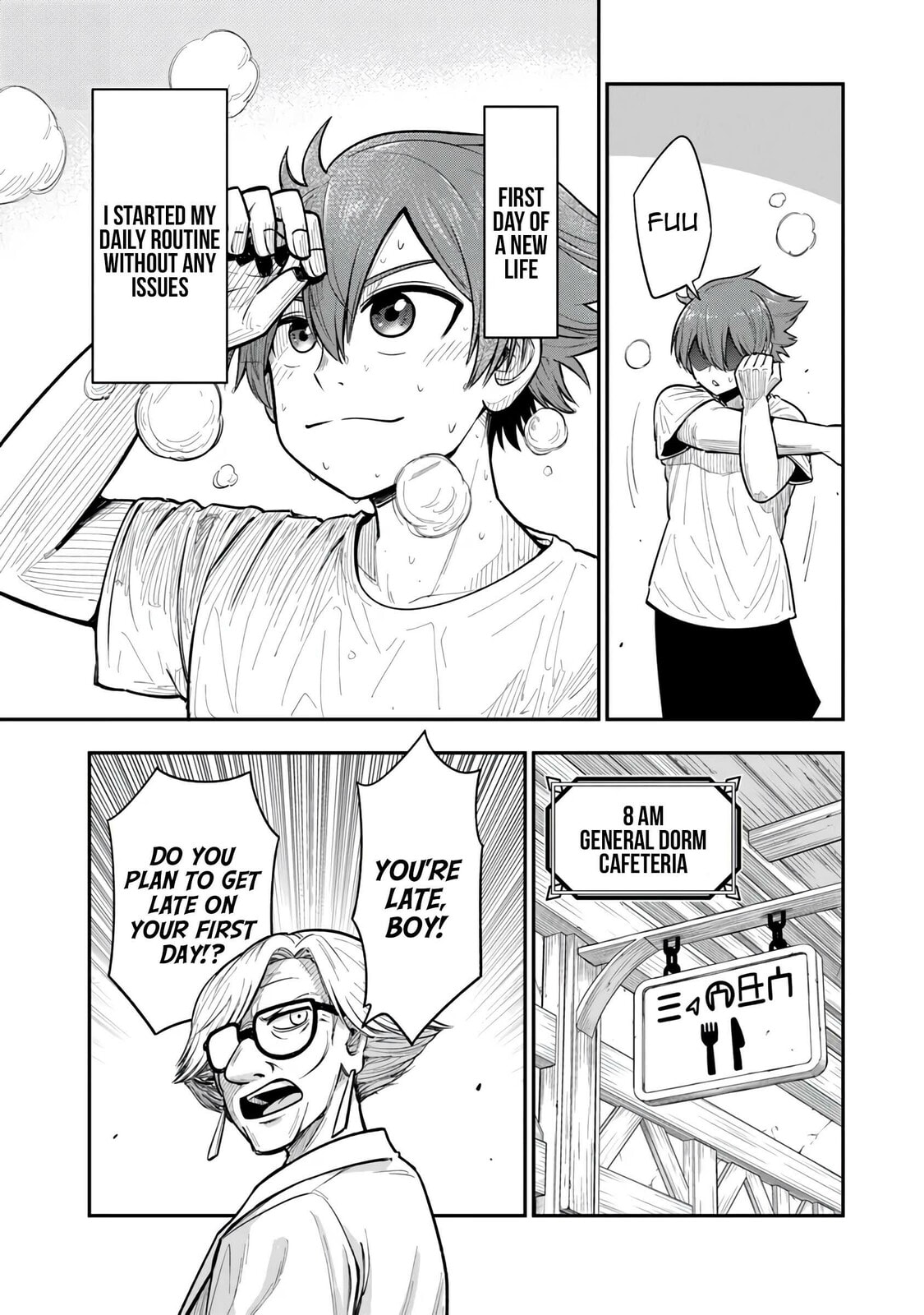 Ken to Mahou to Gakureki Shakai Chapter 9 page 19 - 
