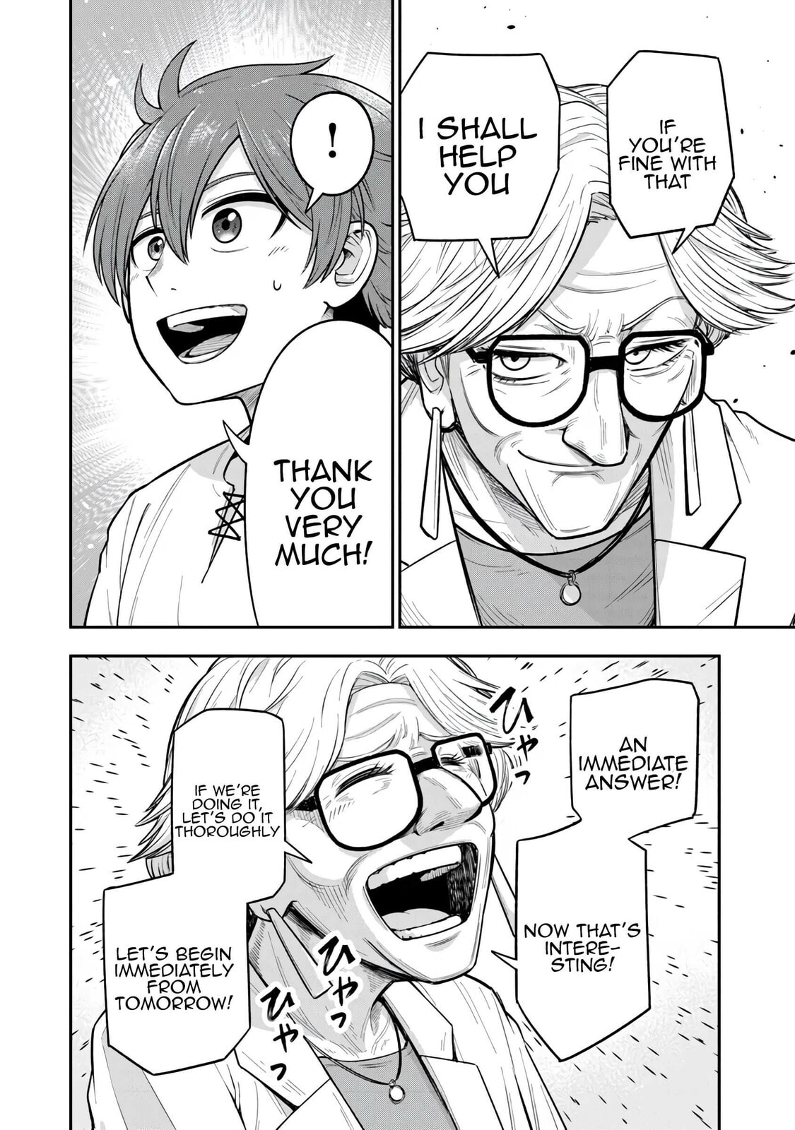 Ken to Mahou to Gakureki Shakai Chapter 9 page 28 - 