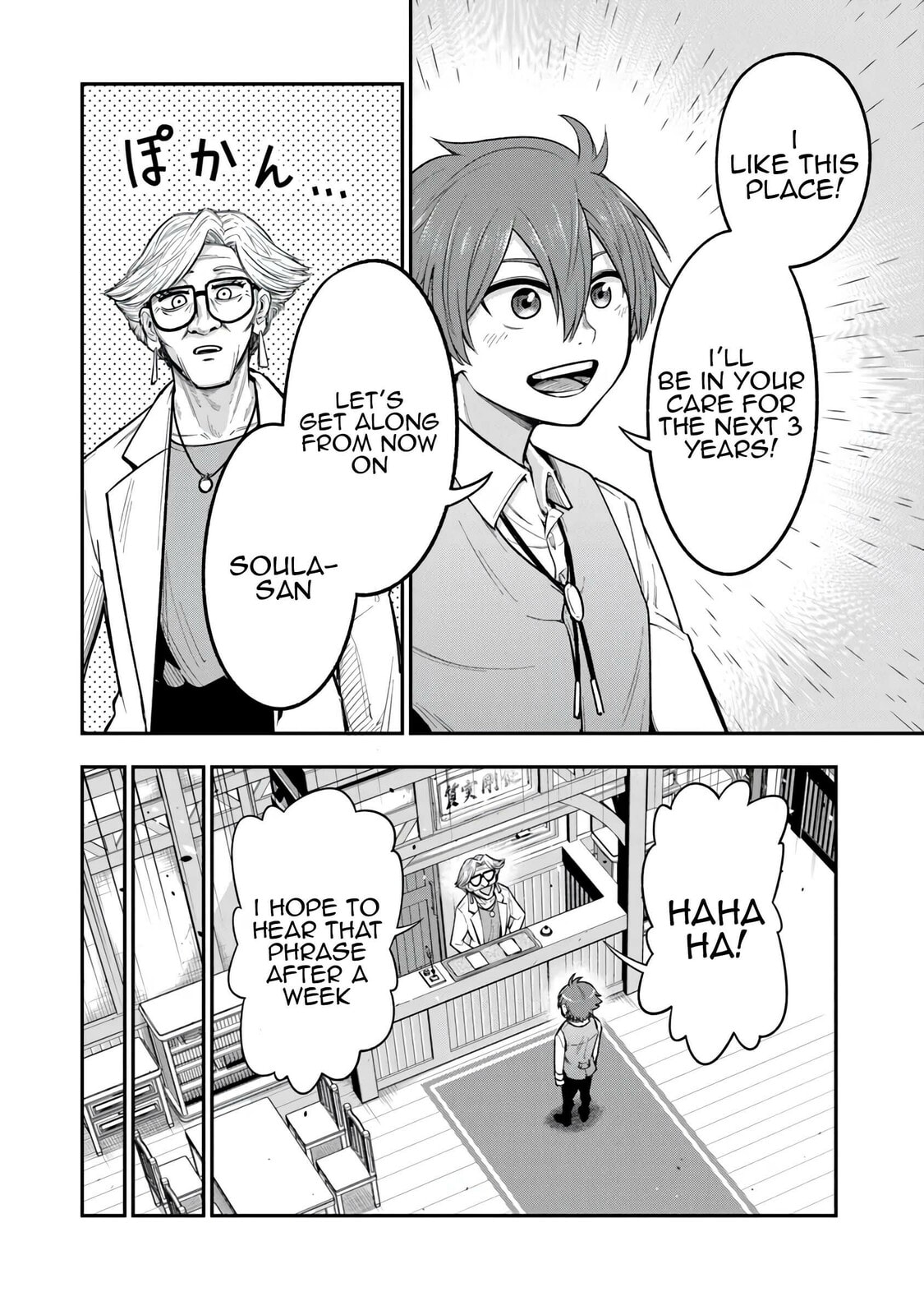 Ken to Mahou to Gakureki Shakai Chapter 9 page 10 - 