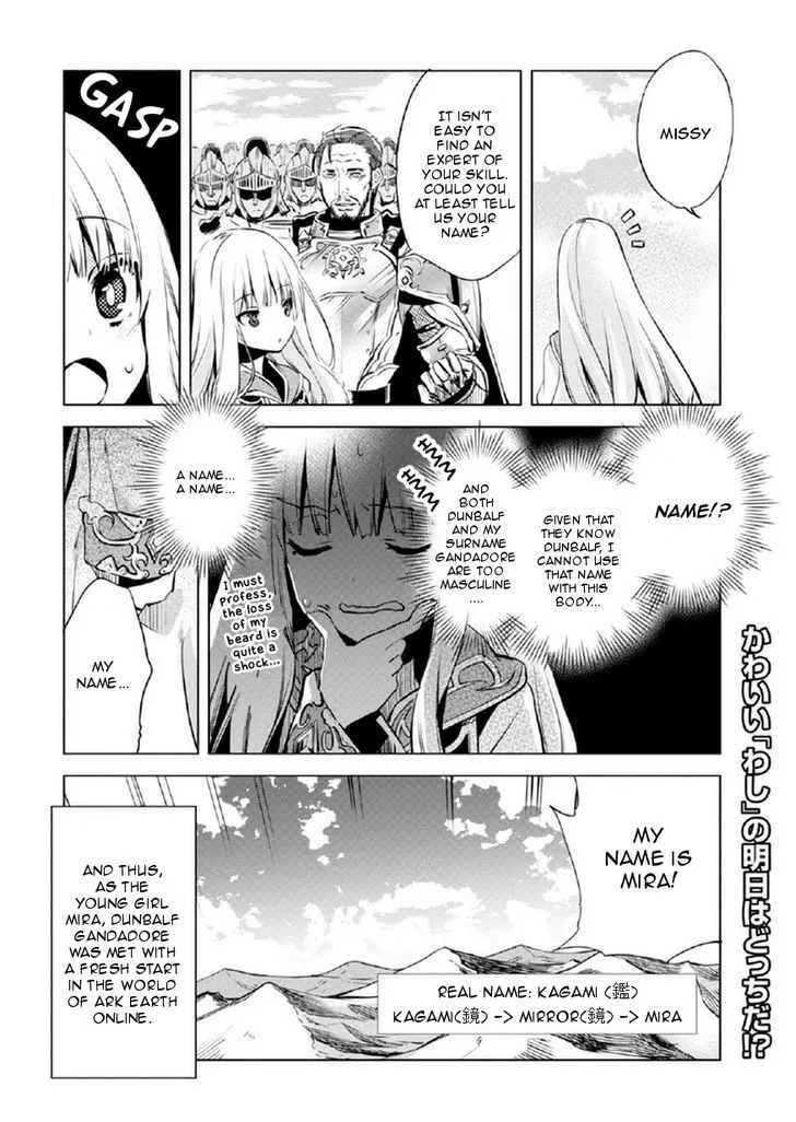 Kenja no Deshi wo Nanoru Kenja Chapter 1 page 15 - 