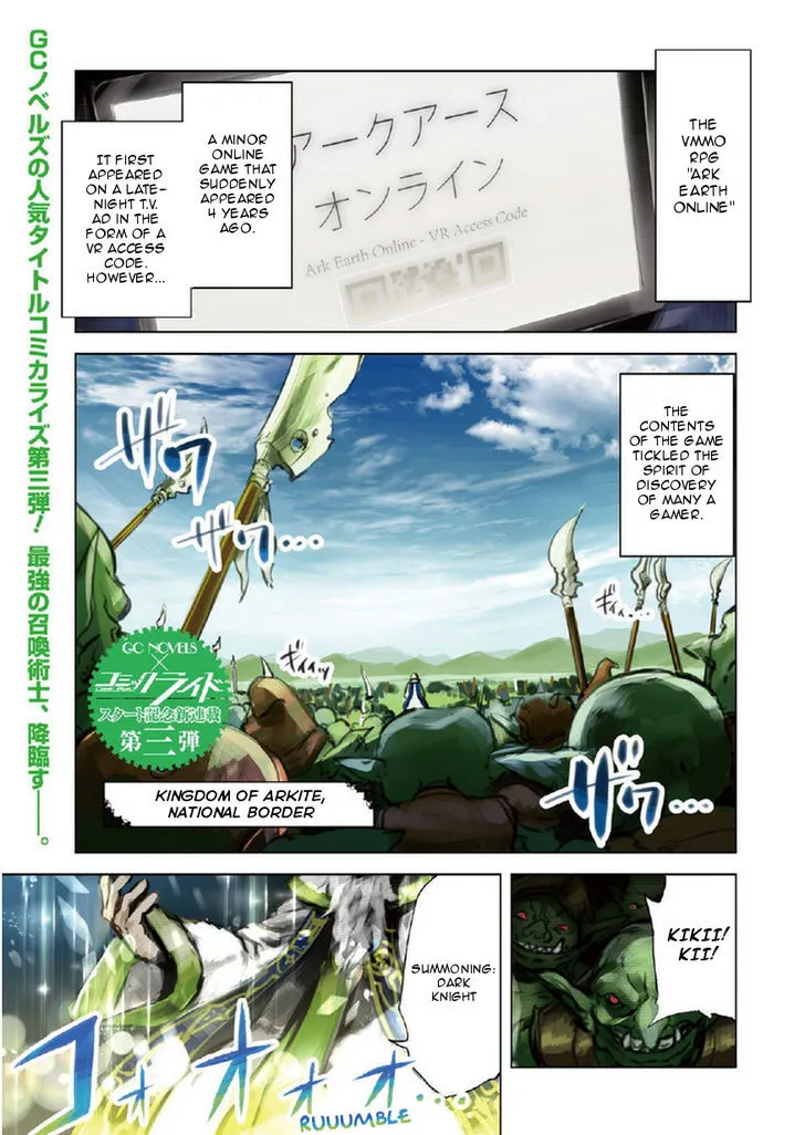 Kenja no Deshi wo Nanoru Kenja Chapter 1 page 3 - 