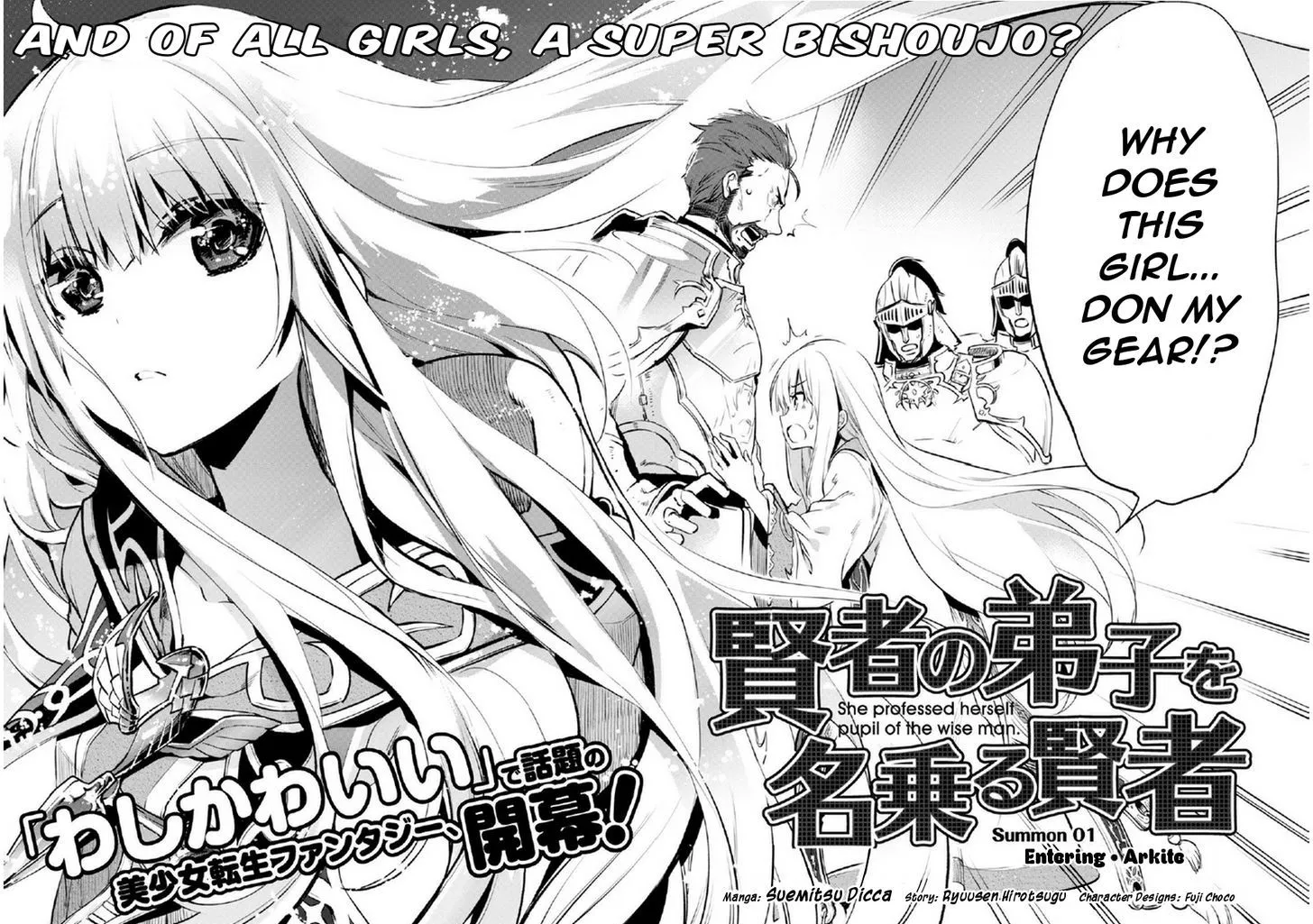 Kenja no Deshi wo Nanoru Kenja Chapter 1 page 8 - 