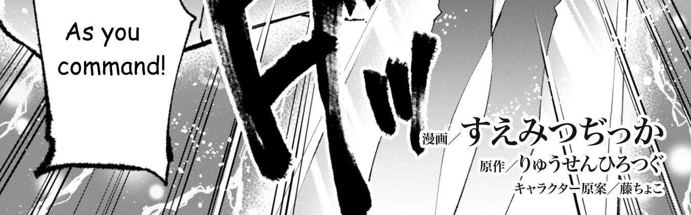 Kenja no Deshi wo Nanoru Kenja Chapter 10 page 6 - 